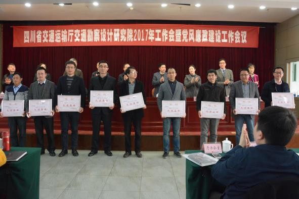 黨風(fēng)廉政12.jpg