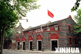 上海中共“一大”會(huì)址