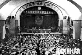 中共七大會場