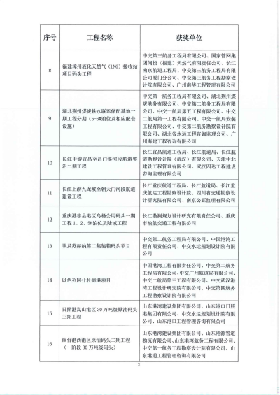 圖片2.png