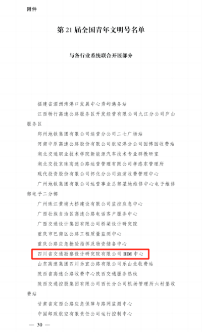 圖片11.png