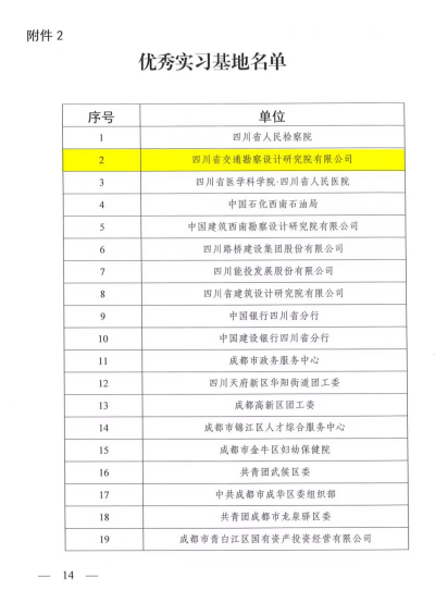 圖片11.png
