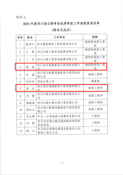 圖片1(4).png