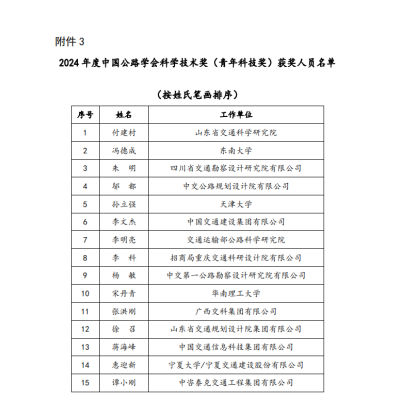 圖片3.png