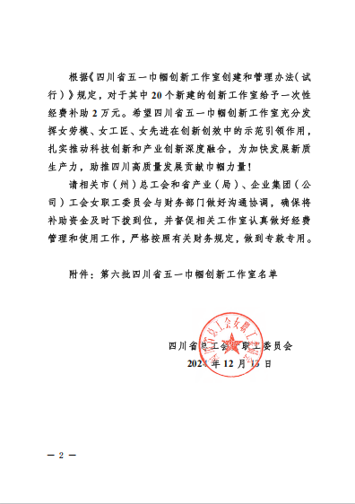 圖片2.png
