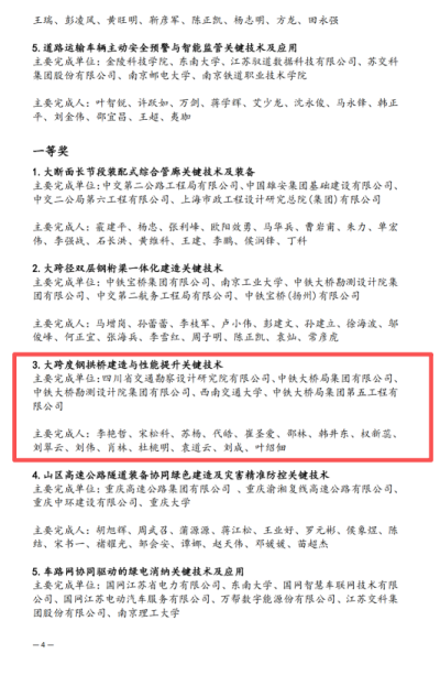 圖片2.png